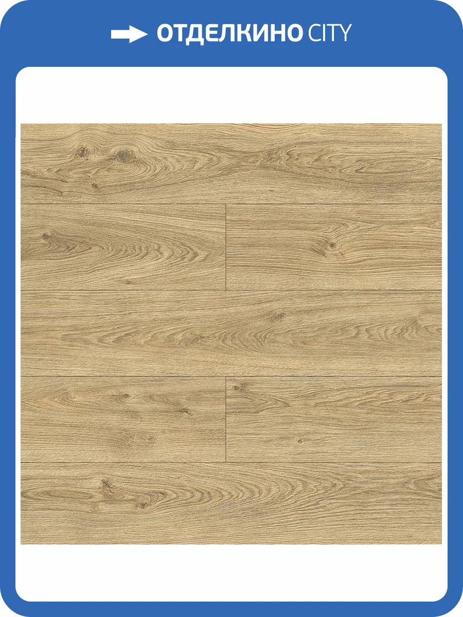 Ламинат Kronopol Bella Platinium 10/33 4V D406043 Amelia Oak 1380x242 фото 4