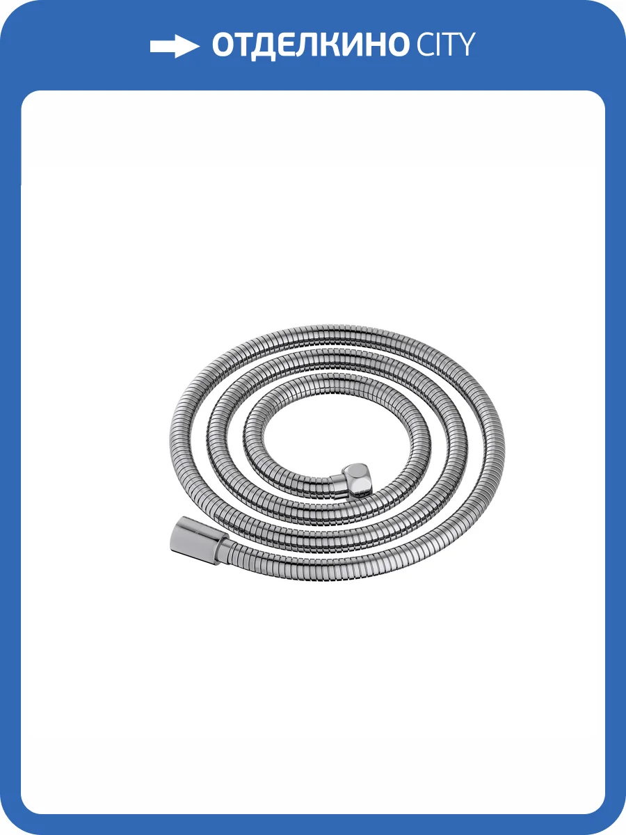 Душевой шланг Aquatek AQ2105CR нержавеющая сталь, 150 см фото 3