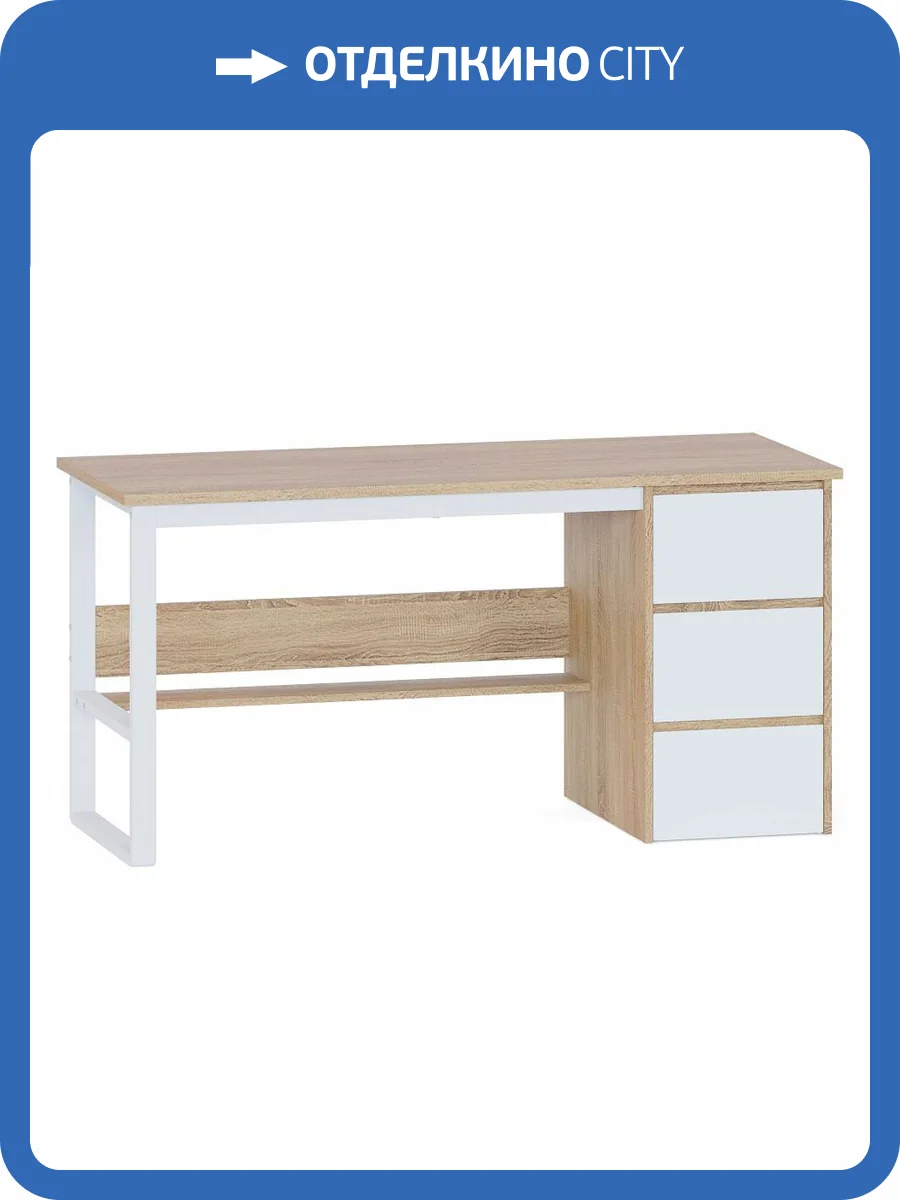 Стол письменный Сокол СПМ-214 00-00016833 Дуб сонома/белый фото 5