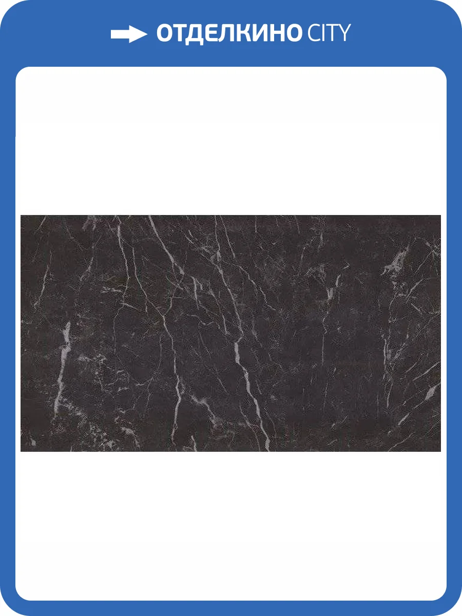 Керамогранит Casalgrande Padana Marmoker 2464721 Nero Creta Lucido 59x118 фото 2