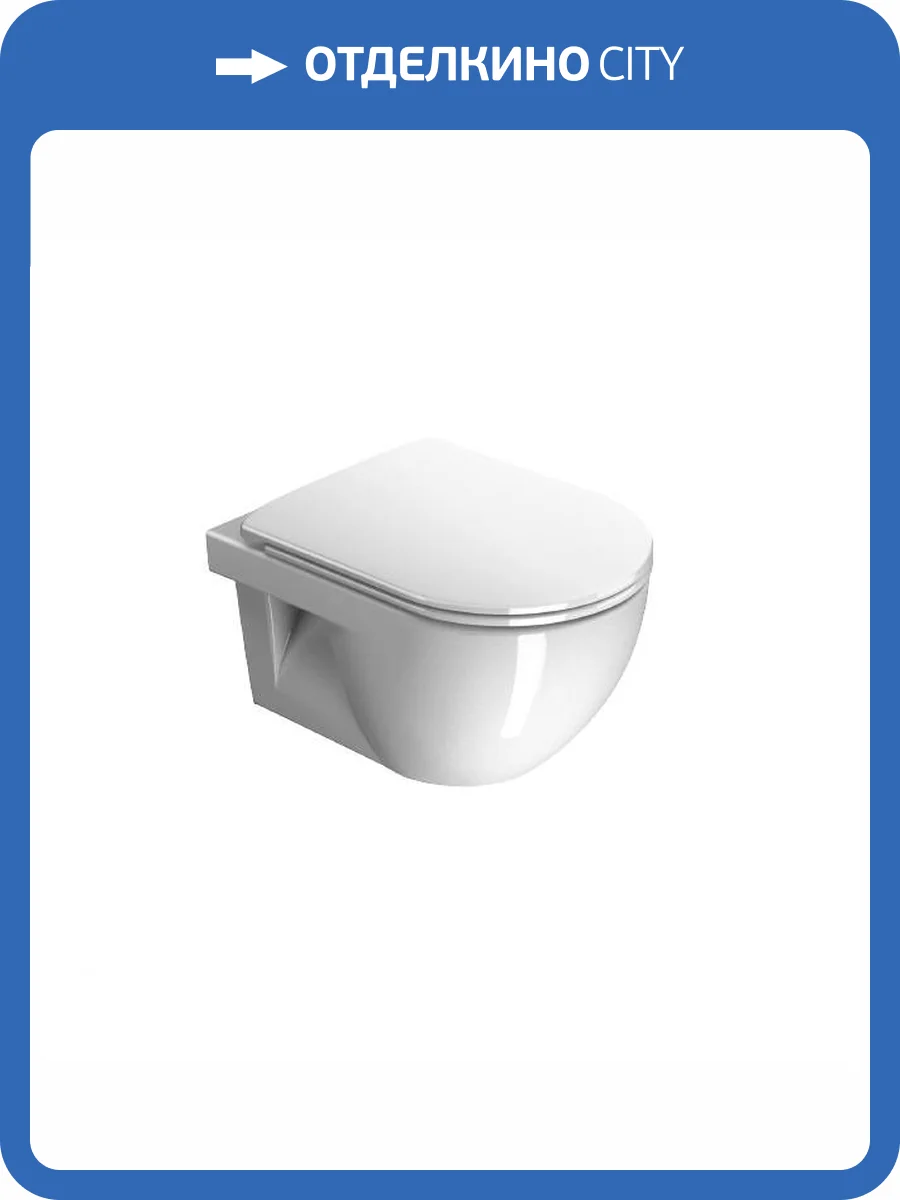 Чаша для подвесного унитаза GSI City Pro 911611 безободковая, белый фото 4