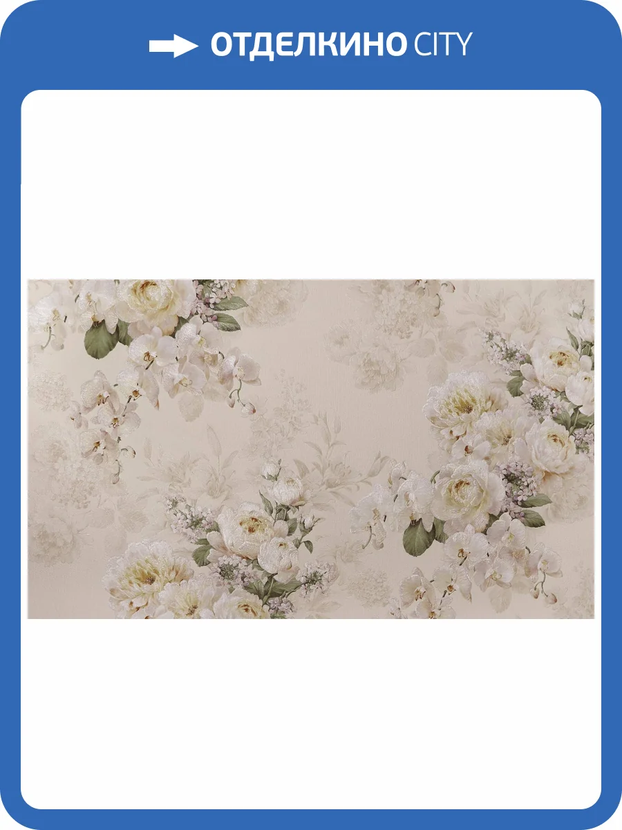 Обои Elysium Рассвет Е85404 фото 2