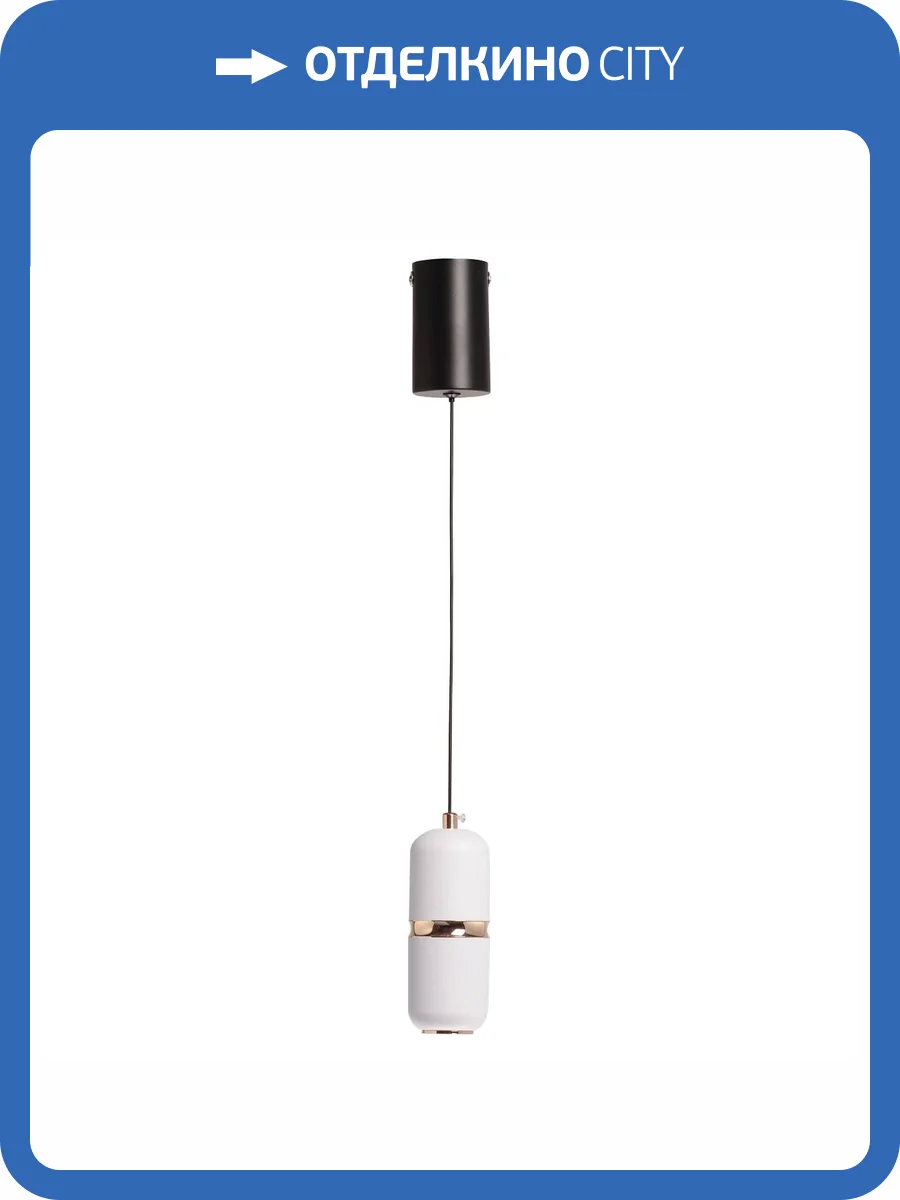 Люстра De City Стаут 702012701 фото 9