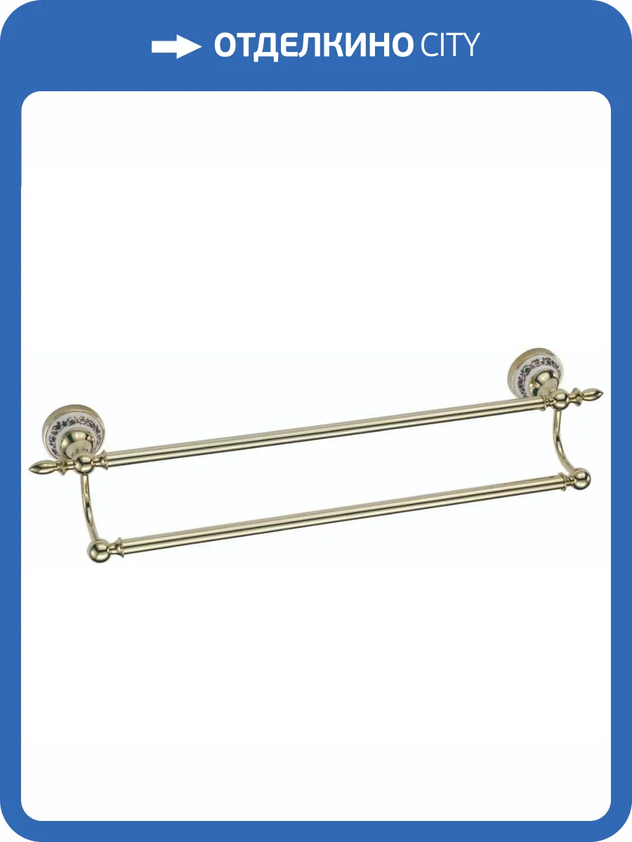 Держатель для полотенец прямой (2-ой) 60 см Savol 68b S-06848B золото фото 3