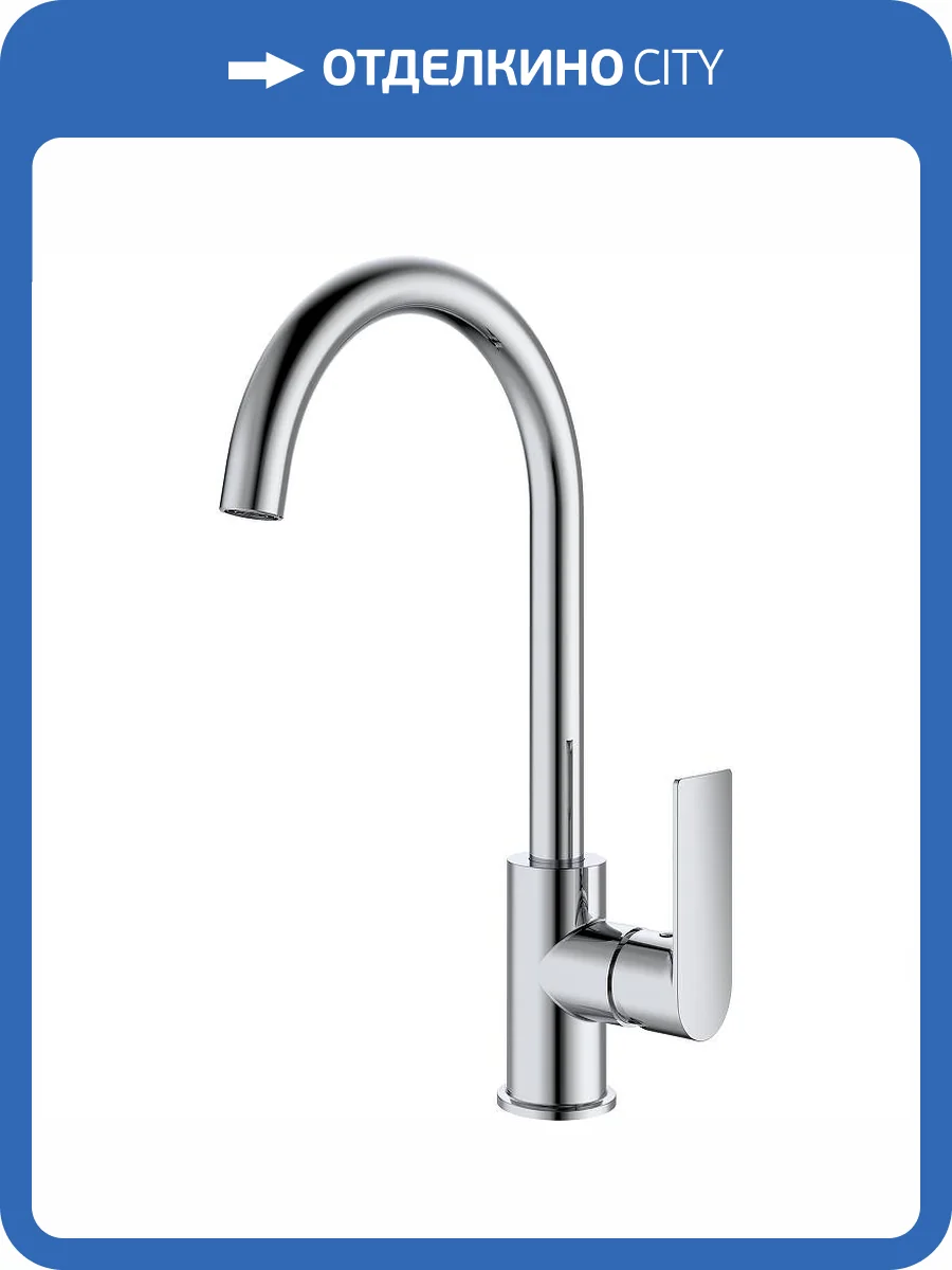 Смеситель для кухни Splenka S05.40 хром фото 11