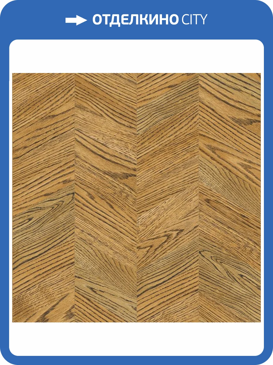 Паркетная доска Lab Arte Chevron Французская Елка Дуб рустик Эбен лак 400-337x110x14/3 фото 3