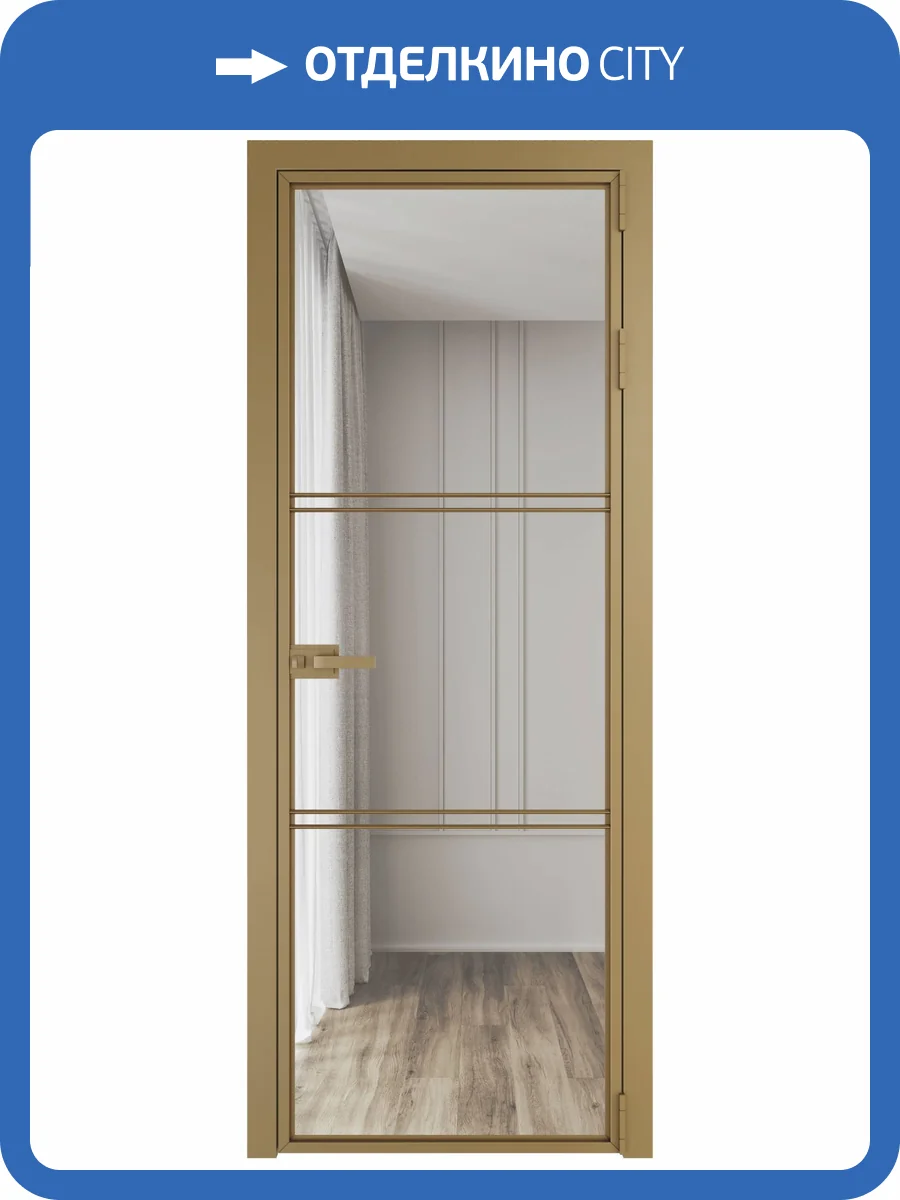 Межкомнатная дверь Profil Doors 3 AX цвет профиля Золото, стекло безопасное 6 мм прозрачное 800x2000 фото 2