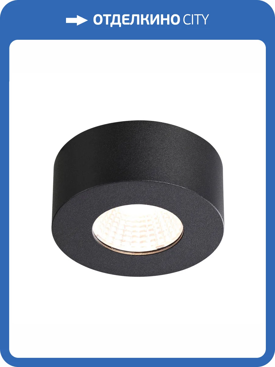 Потолочный светодиодный светильник Odeon Light Hightech Bene 4283/7CL фото 4