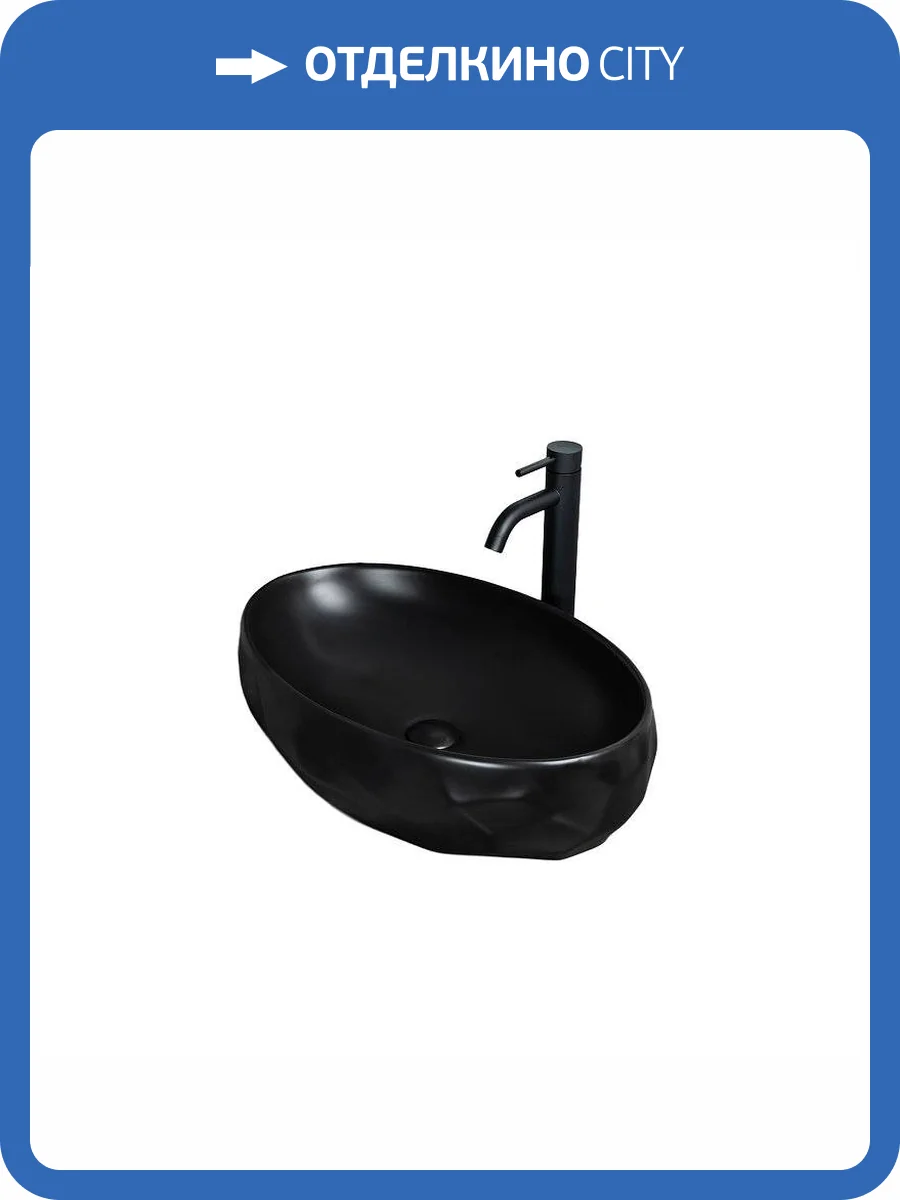 Раковина Gid Lago 53385 Bm9030wx 60 см, черная матовая фото 5