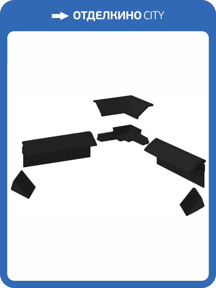 Бордюр для ванны Altasan KDP195black 195 см фото 10