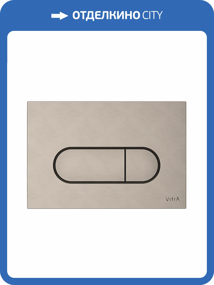 Кнопка смыва VitrA Root Round 740-2295 никель фото 2