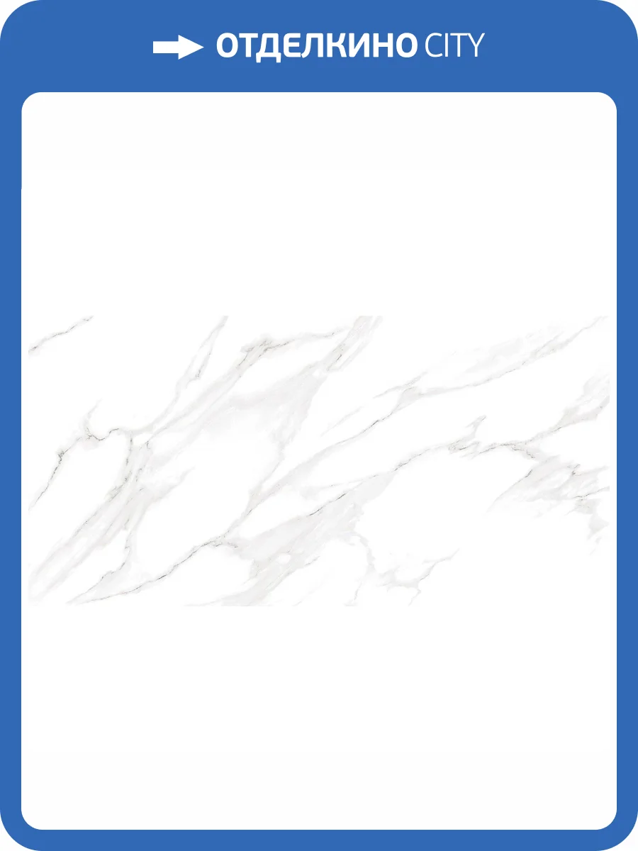 Керамогранит Alma Ceramica Nevada GFU60120NVD00L 60x120 фото 3