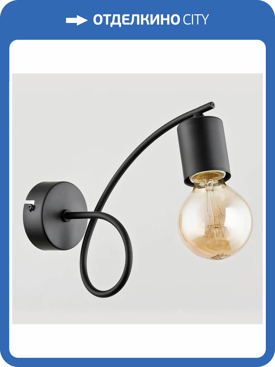 Бра Alfa Tango 23170 фото 2