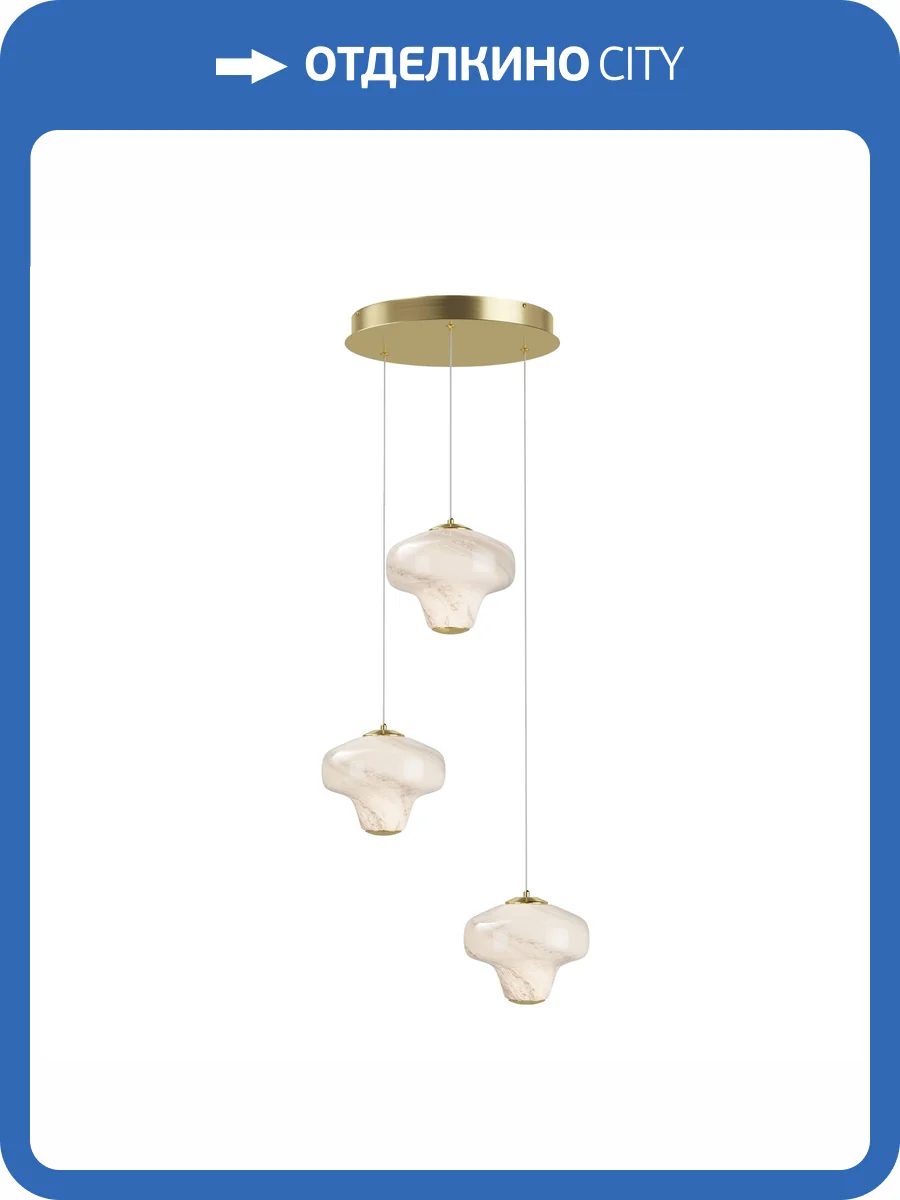 Подвесной светильник Maytoni Modern MOD359PL-L17BS3K фото 8