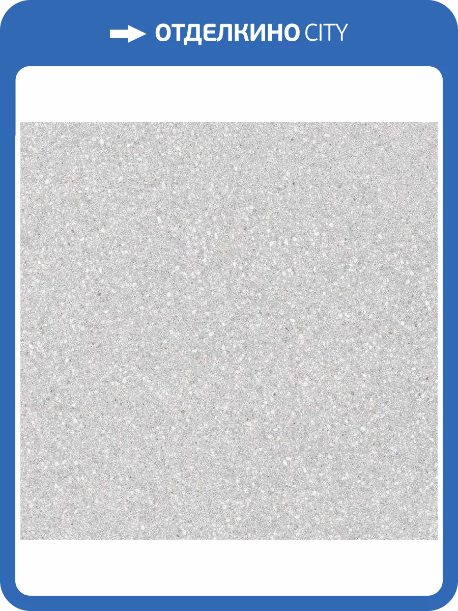 Керамогранит Vives Farnese Amalfi Humo 30x30 фото 9