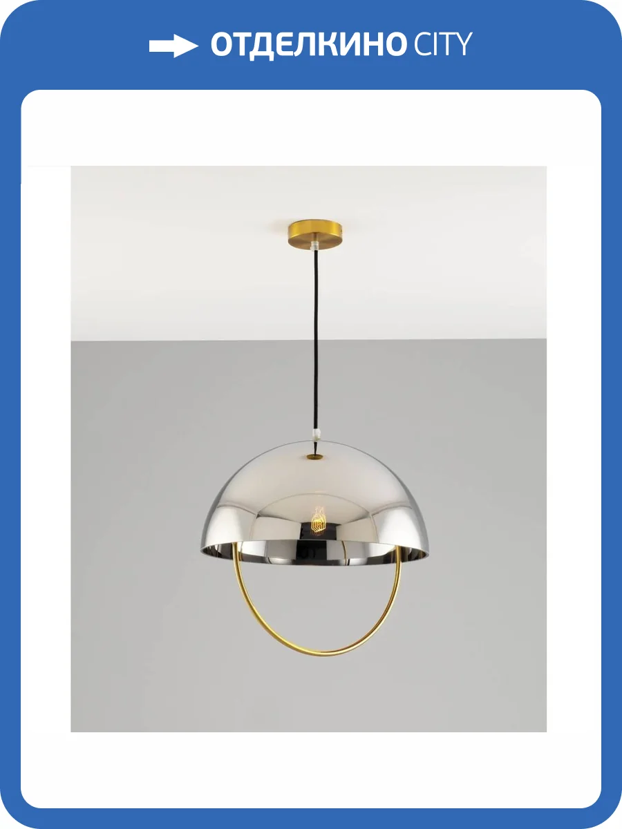 Подвесной светильник Moderli Lond V10390-1P фото 2