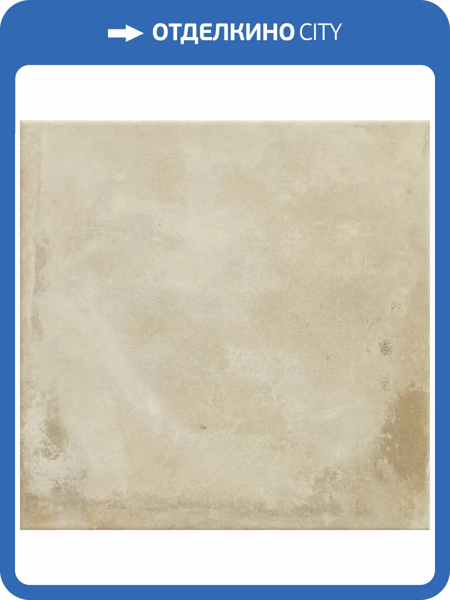 Керамогранит Realonda Ceramica Antigua RLD000004 Beige 33x33 фото 6