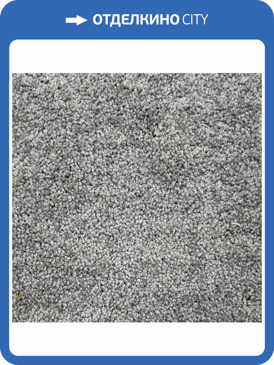 Ковролин Urggazcarpet Liberty 10090 Grey (рулон: 2x25=50 м2) фото 2