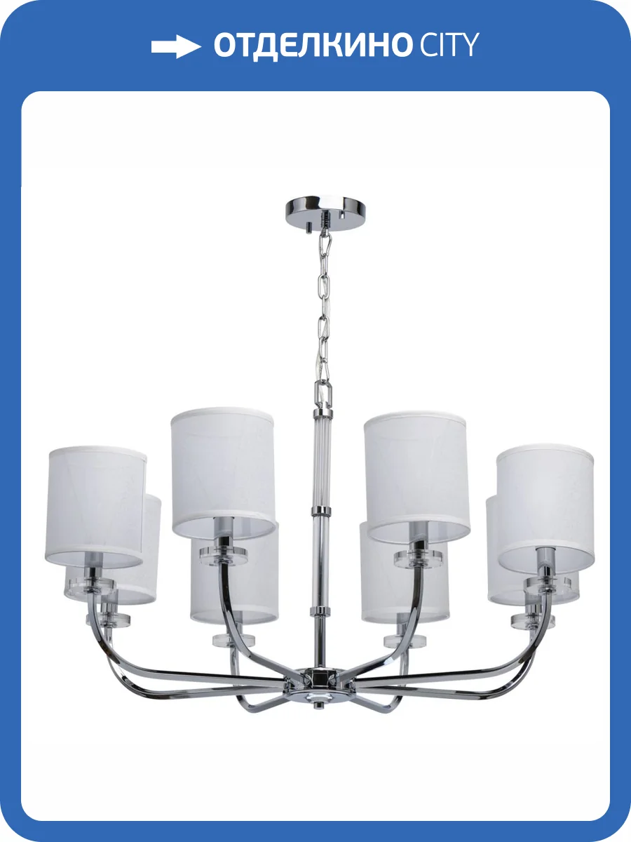 Люстра Chiaro Палермо 386017008 фото 9