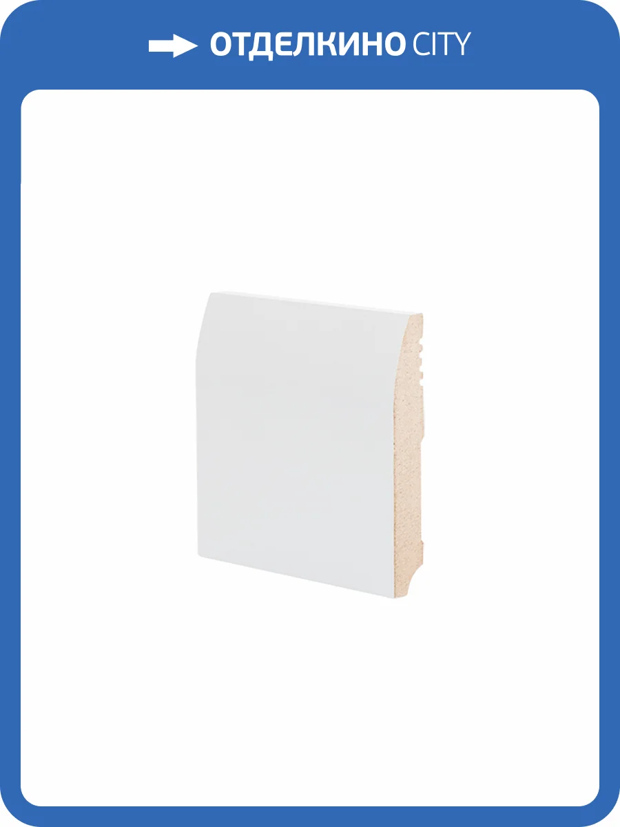 Плинтус Ликорн Р 20.100.16 грунтованный под покраску 2070x100x16 фото 2