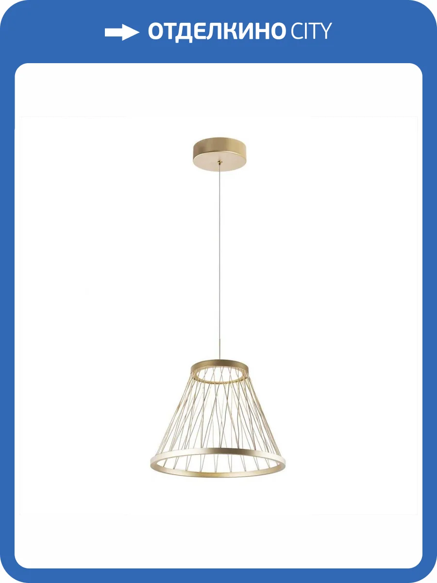 Подвесной светильник Favourite Fibra 4634-4P фото 6