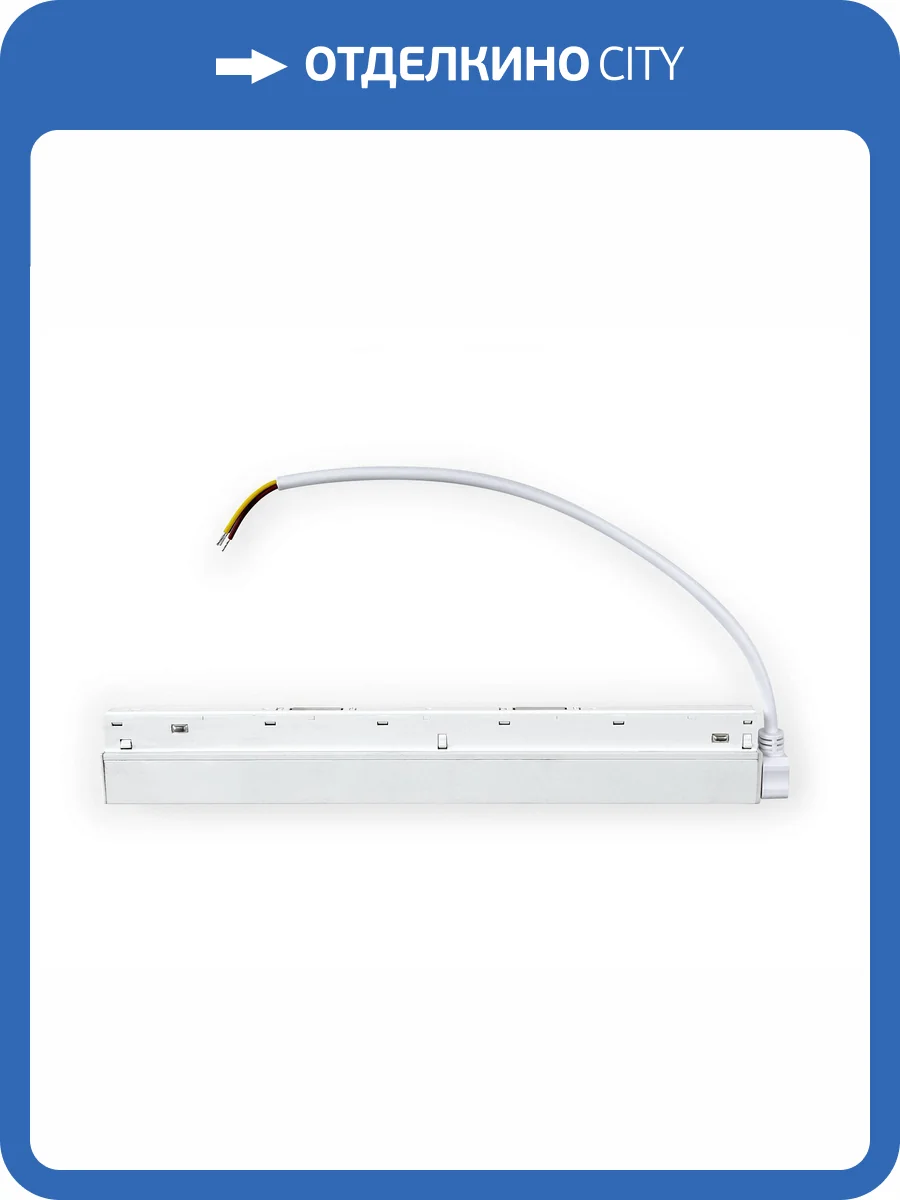 Блок питания Ambrella light Track System GL3642 фото 2