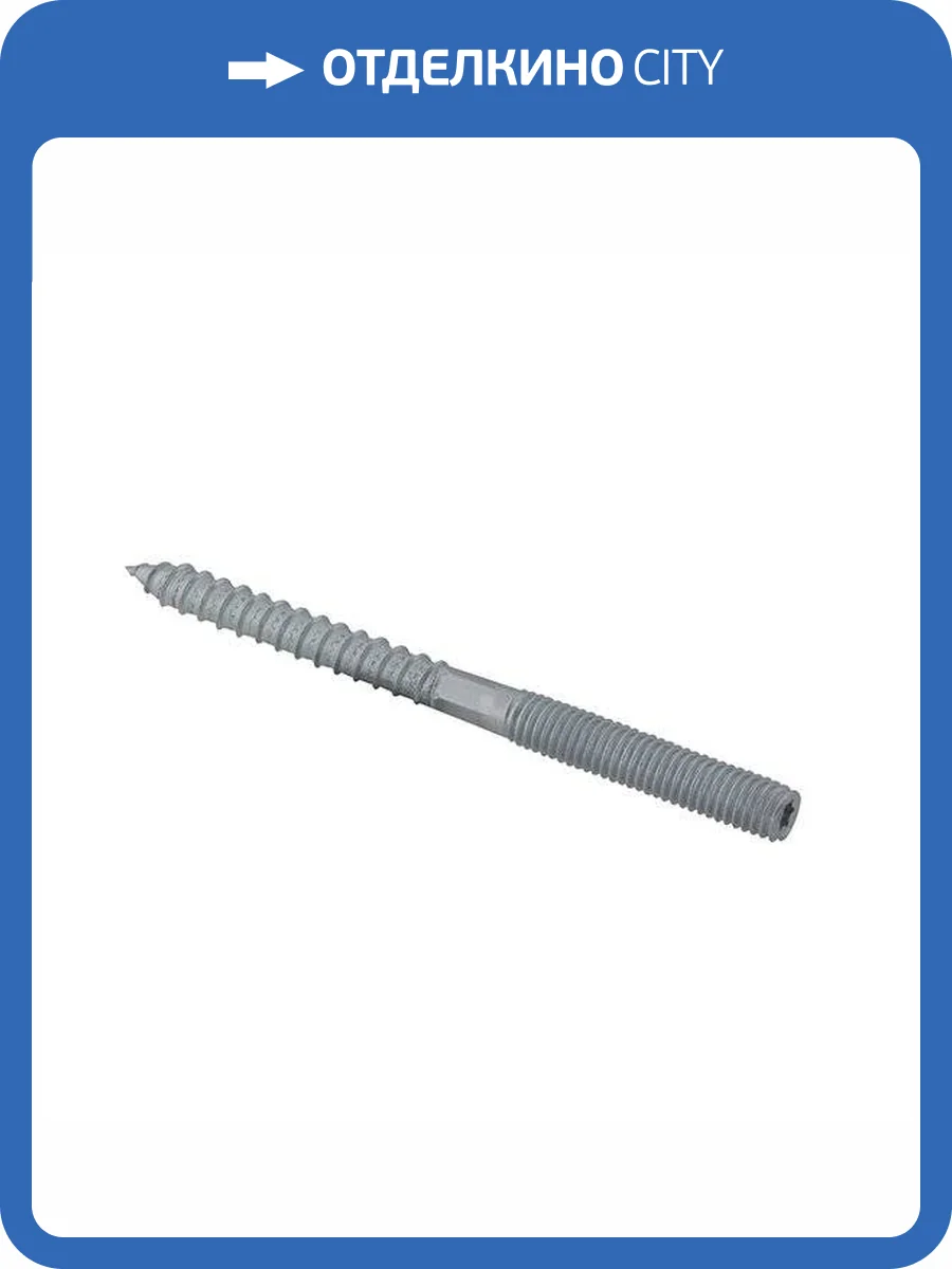 Винт-шуруп Walraven BIS Torx М10 х 140 мм фото 3