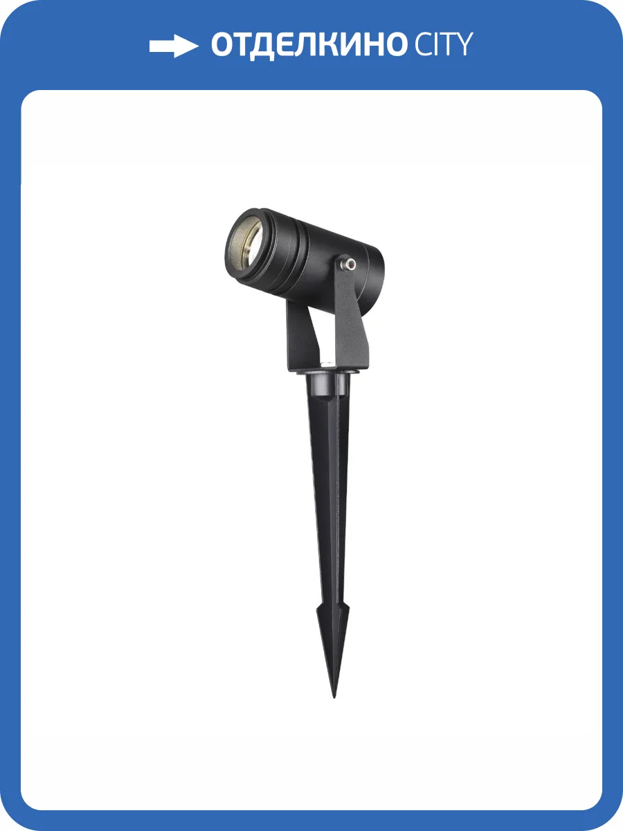 Уличный светильник Odeon Light Stima 6647/10GL фото 7