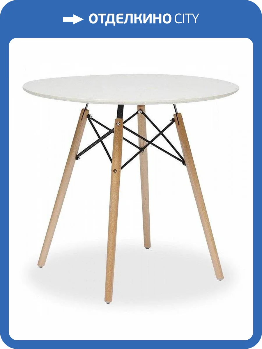 Стол обеденный Tetchair Cindy Next (mod.80-MDF) TET_13067 фото 7