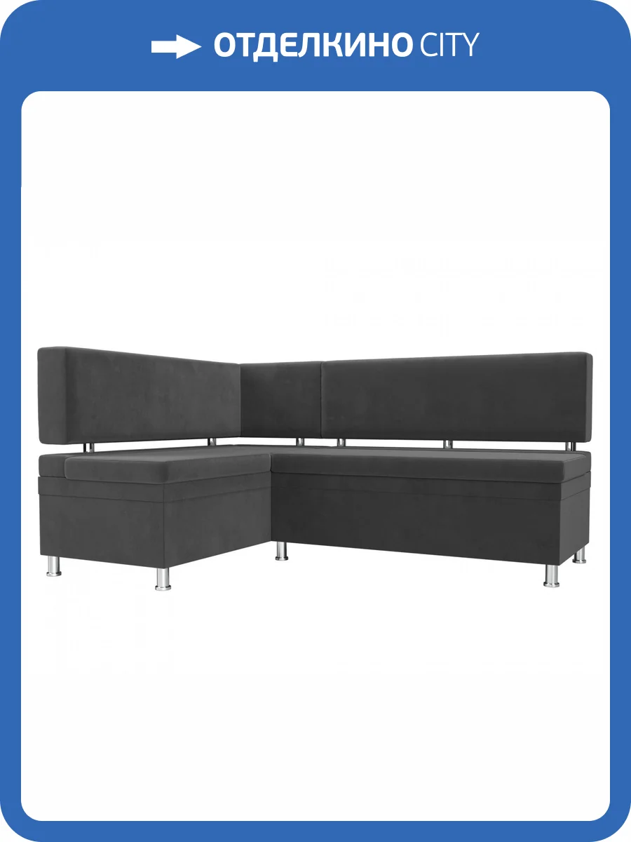 Кухонный уголок Лига диванов Стайл 111659L 170x114x89 фото 9