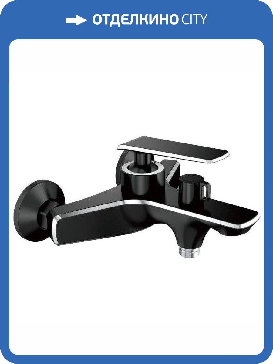 Смеситель для ванны Haiba HB60548-7 фото 3