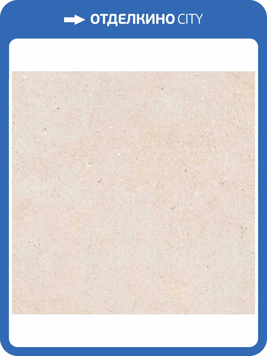 Керамогранит Grespania Mitica 36MI70R Arena Rec. 120x120 фото 2