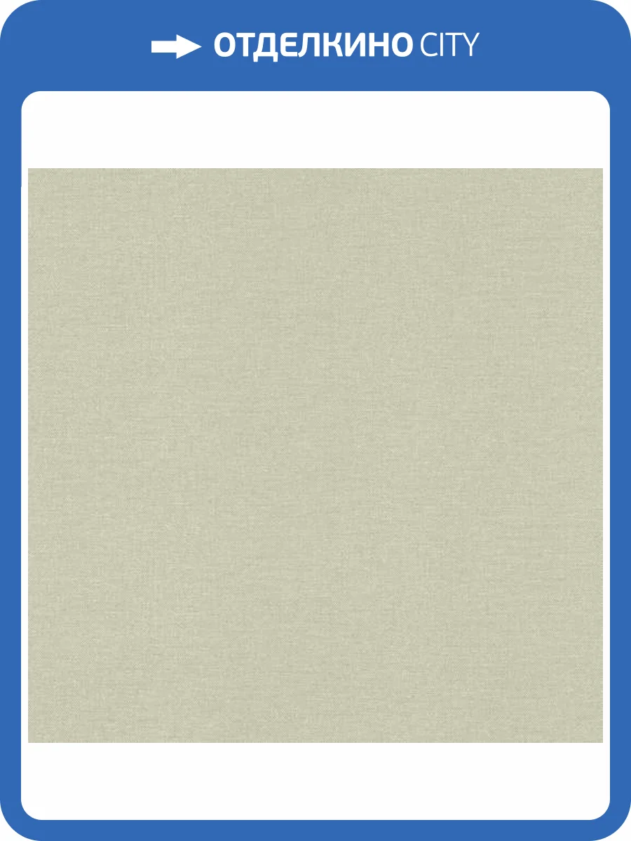 Обои Emil&Hugo Sakura 291178 фото 2