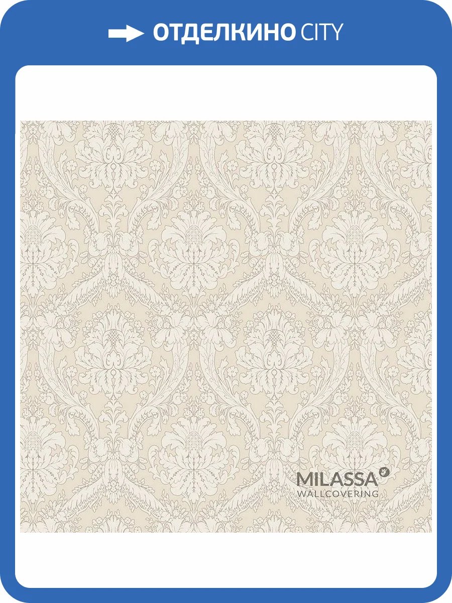 Обои флизелиновые Milassa Gem Gem 2 002/1 фото 2