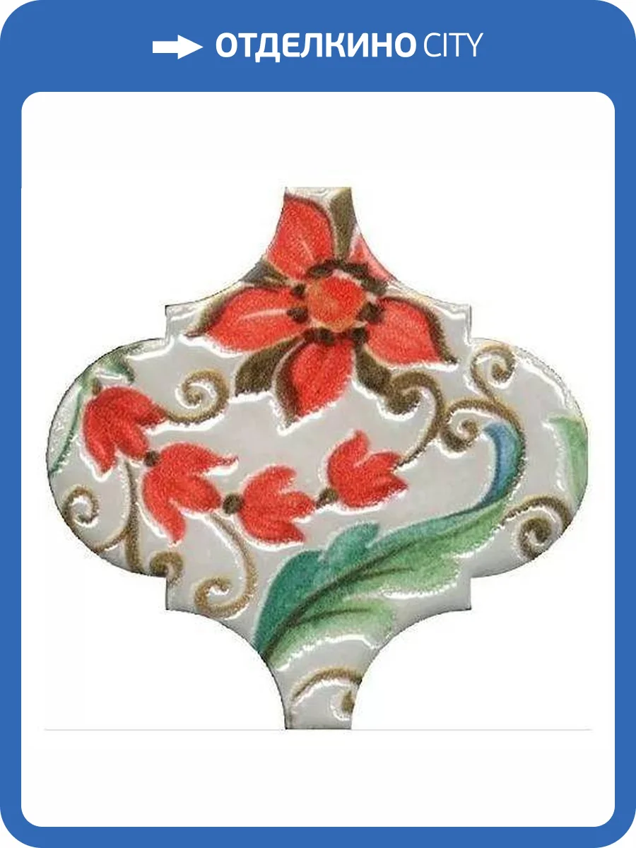 Декор Kerama Marazzi Арабески Тоскана VT/A577/65000 1 Глянцевый 6.5x6.5 фото 5