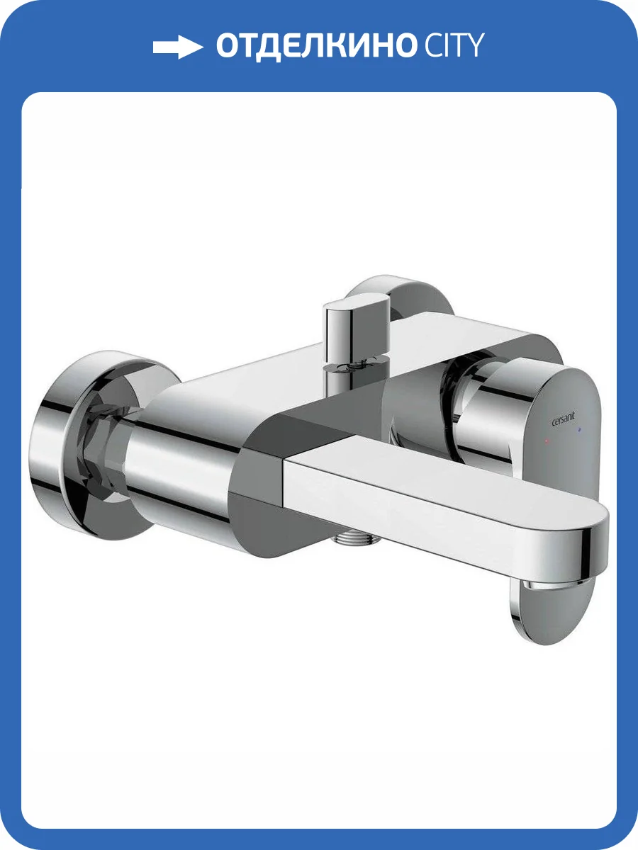 Смеситель для ванны Cersanit Elio 63045 хром фото 9