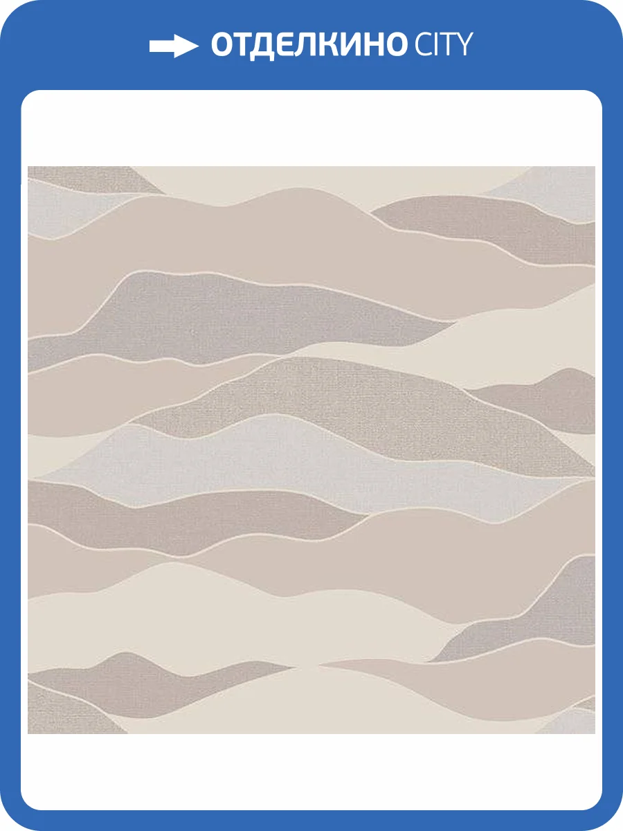 Обои HYGGE Roll Nature Hg35 002 фото 2