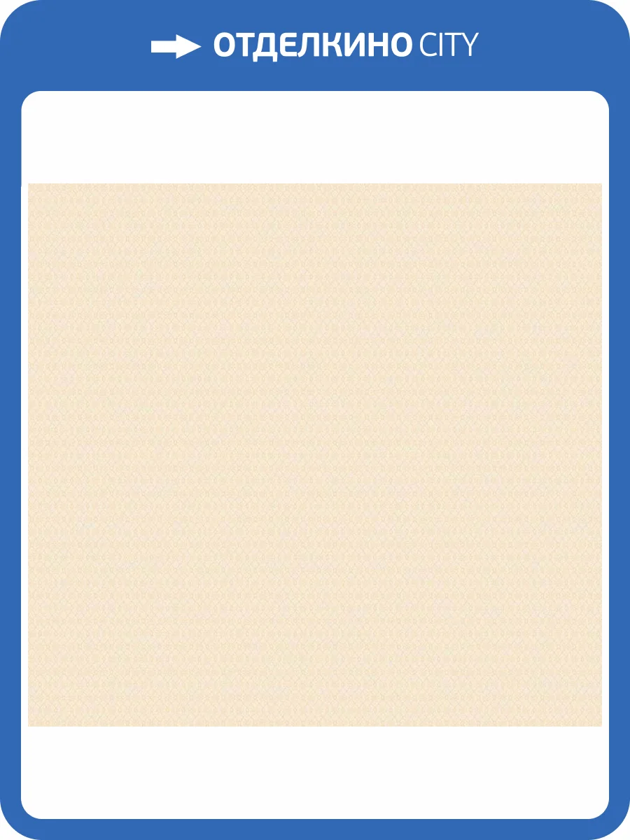 Обои флизелиновые Loymina Boudoir GT3 002/1 фото 2