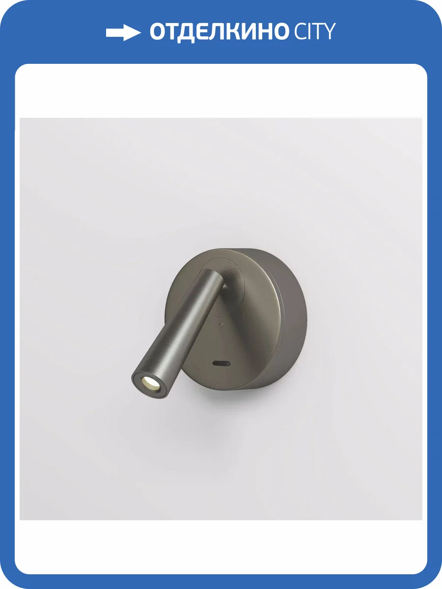 Светодиодный спот Denkirs Shine Wall DK5072-DN фото 5