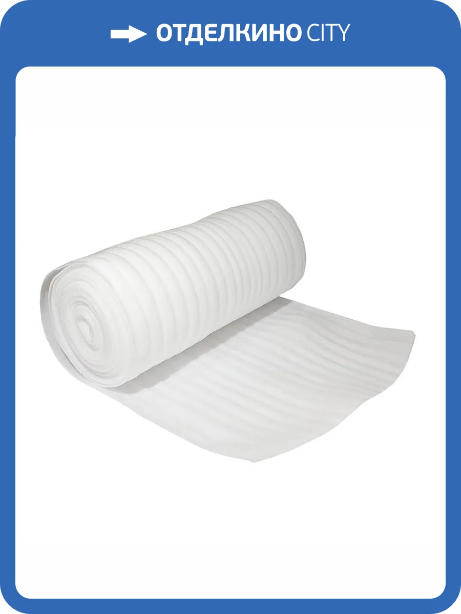 Подложка Пенолин НПЭ-03 (рулон: 1050x500=52.5 м2) 3мм фото 3