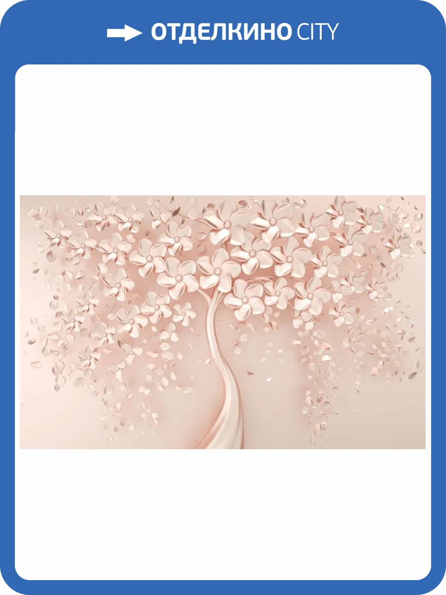 3D Фотообои Artegrafico «Безмятежный сад» FANT-102 акварель фото 2