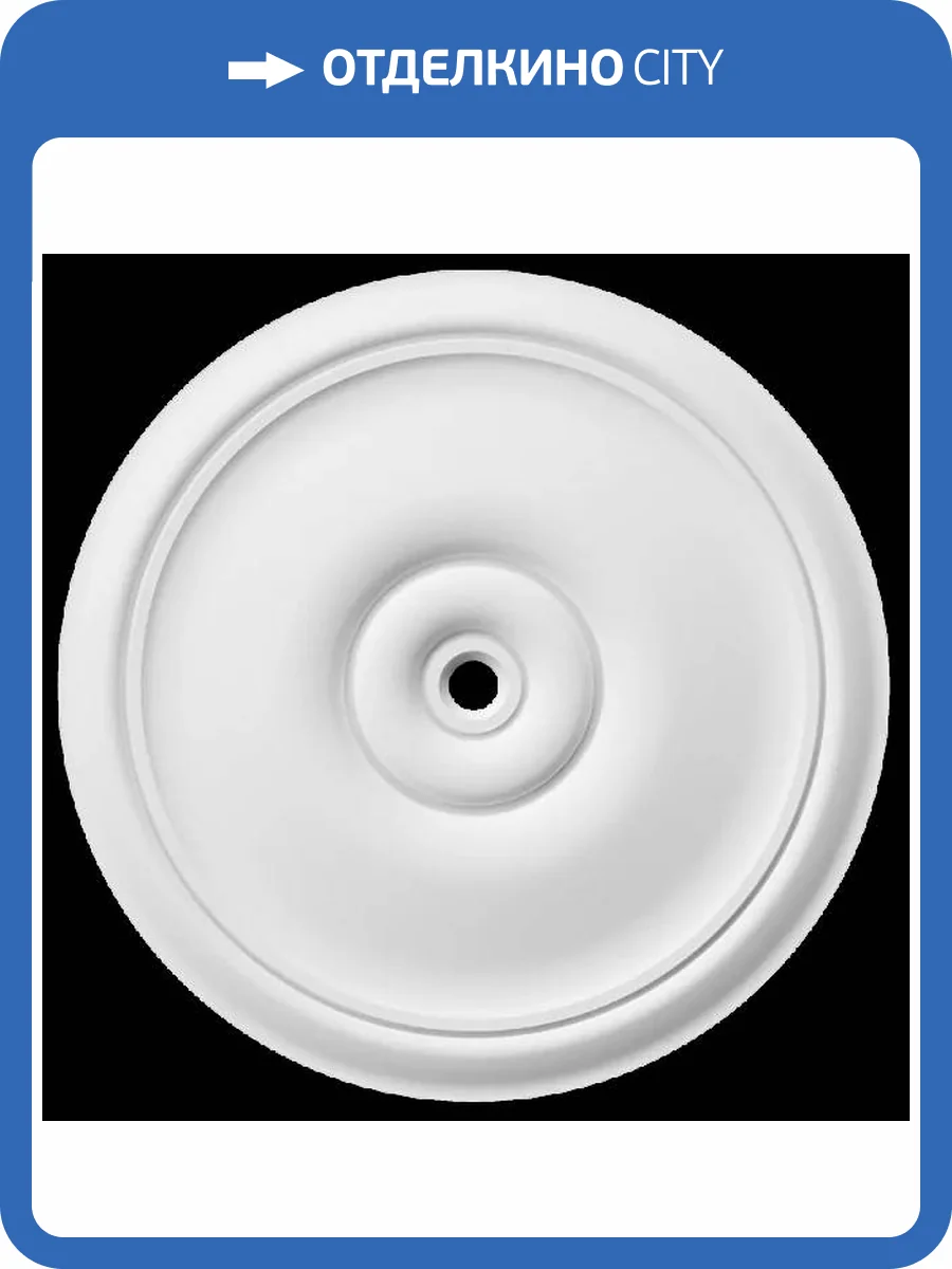 Розетка Artpole SRT125 61x3.3x61 фото 2