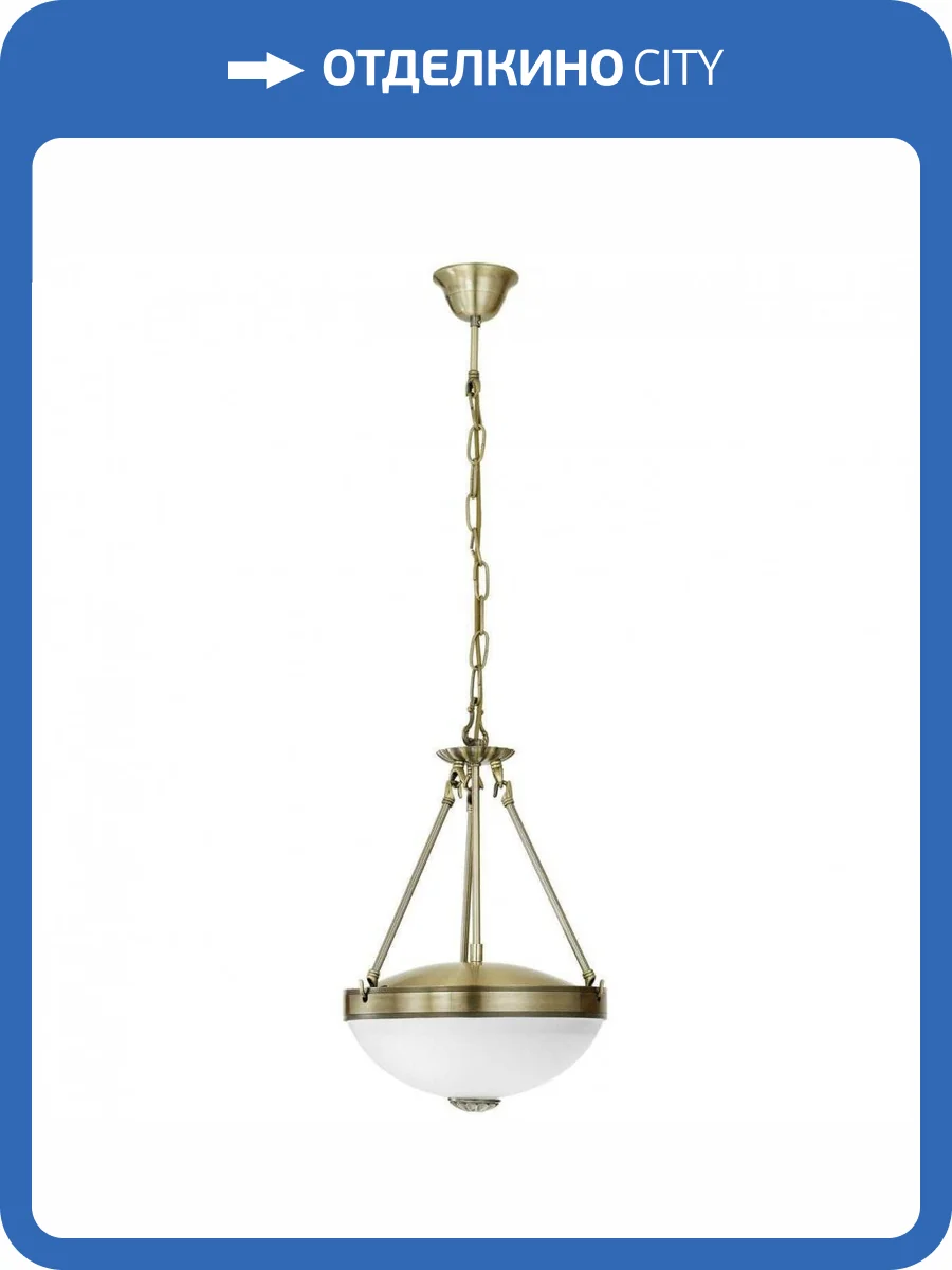 Подвесной светильник Eglo Savoy 82747 фото 2