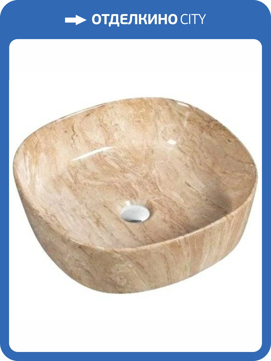 Раковина SantiLine SL-7024 45 см, коричневый мрамор фото 3