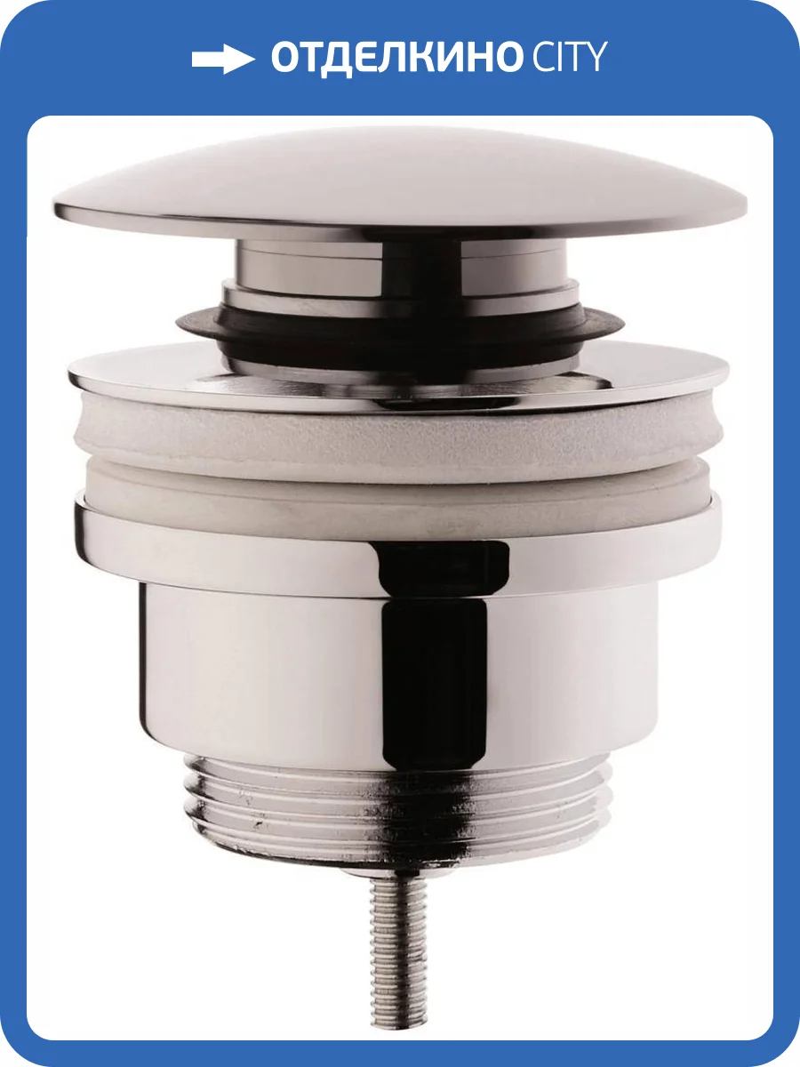 Донный клапан VitrA A45149 фото 3