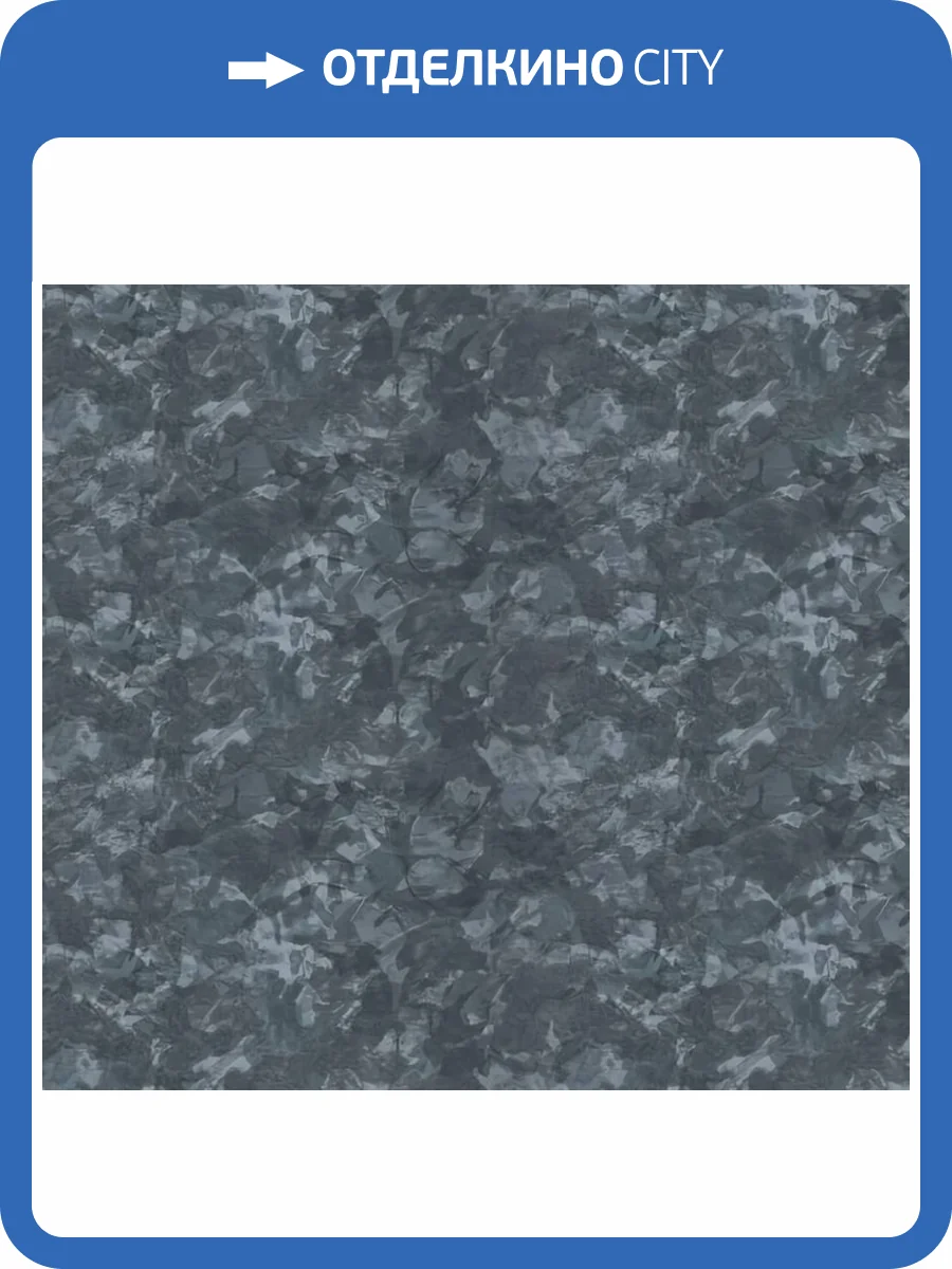 Обои Fipar Meteora R 24115 фото 2