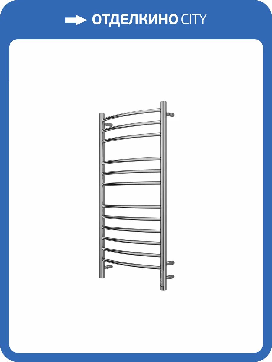 Полотенцесушитель Terminus Классик П12 50x100, электрический фото 4