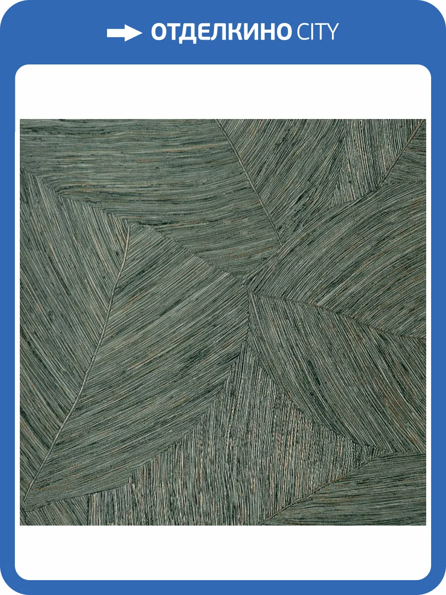 Обои Andrea Rossi Palmaria 54471-8 фото 2