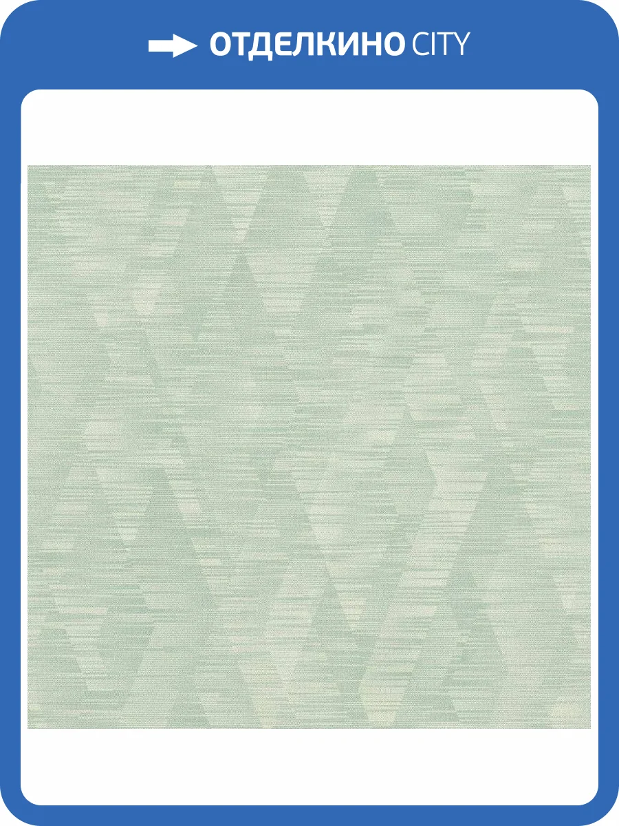 Обои виниловые Rasch Axiom 960839 фото 3