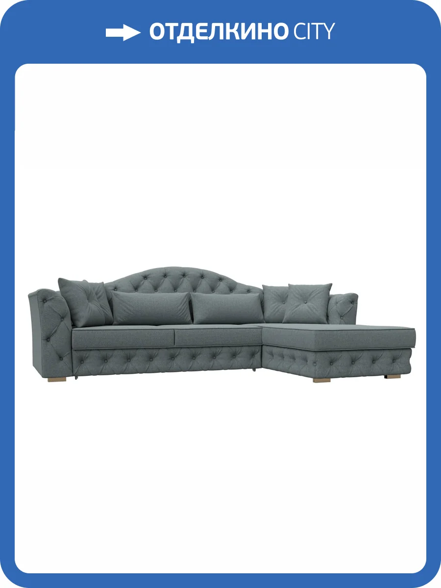 Диван угловой Лига Диванов Артис 122771 амур серый, правый угол фото 8